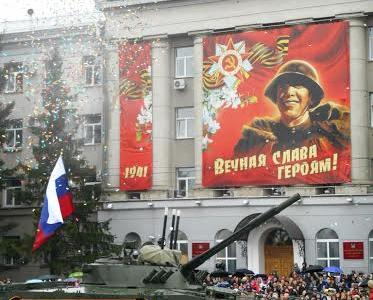 Курганская область. Коммунисты Зауралья празднуют юбилей Победы вместе со всем народом