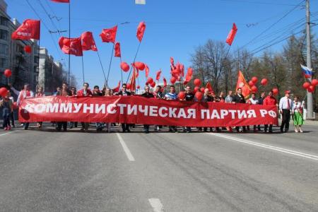 Челябинские коммунисты провели первомайскую демонстрацию и митинг