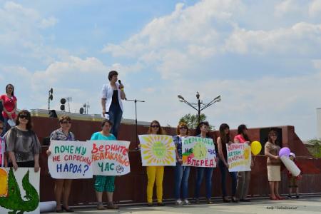 Забайкальский край. В Чите состоялся митинг против перевода времени на два часа назад