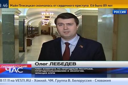 Депутат-коммунист Олег Лебедев на телеканале «Россия 24» прочитал стихотворение, посвященное Генералиссимусу Победы И.В. Сталину