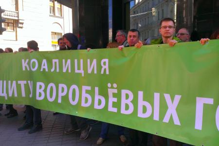 В Мосгордуму передано 36 тысяч подписей москвичей против памятника Князю Владимиру на Воробьевых горах