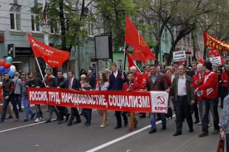 Первомай в Воронеже: За Мир! За Труд! За Социализм!