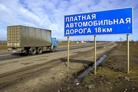Генпрокуратура после запроса депутатов В.Ф.Рашкина и С.П.Обухова предложила Минтрансу заняться обеспечением прав россиян на платных дорогах