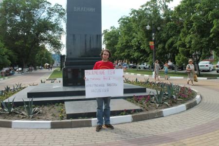 Комсомольцы Белгорода провели ряд пикетов на тему социально-экономической ситуации в городе и регионе