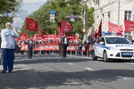 Красный Первомай в Краснодаре