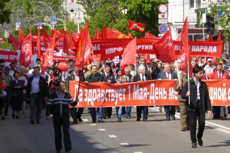Красный Первомай в Краснодаре