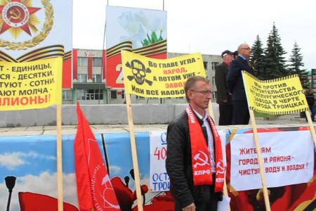 Челябинская область. Троичане вышли на митинг против строительства металлургического предприятия