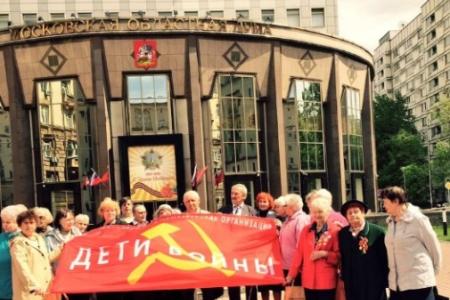 Московская область. «Единая Россия» отклонила законопроект КПРФ «О детях войны»