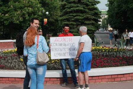 Комсомольцы Белгорода провели ряд пикетов на тему социально-экономической ситуации в городе и регионе