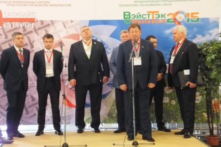 В.И. Кашин принял участие в международной конференции «Совершенствование нормативно-правового регулирования в области охраны окружающей среды»