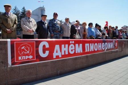 День пионерии в Республике Бурятия