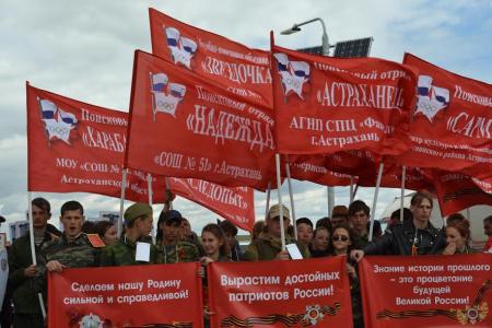 Республика Калмыкия. Акция на Высоте Славы