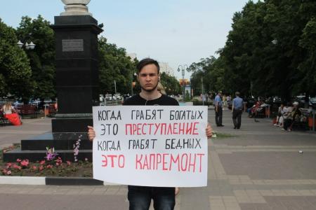 Комсомольцы Белгорода провели ряд пикетов на тему социально-экономической ситуации в городе и регионе