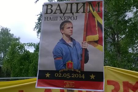 Коммунисты и комсомольцы Югославии провели пикеты в поддержку украинских коммунистов возле посольства в Белграде