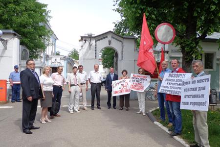 Дума не кормушка для партии власти! Ивановские коммунисты провели пикет у здания Областной думы