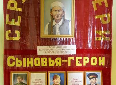 Республика Калмыкия. На родине трех героев