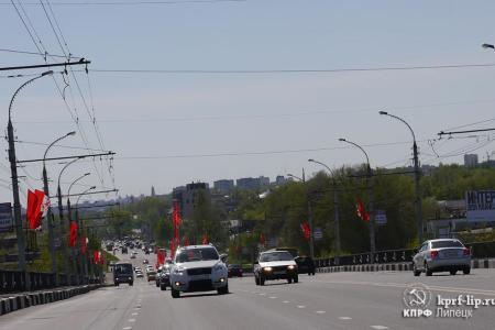 В Липецке прошел автопробег «Красные в городе!»