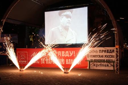 Новосибирская область. «День Правды-2015» завершился акцией «Свеча памяти» и огненным шоу