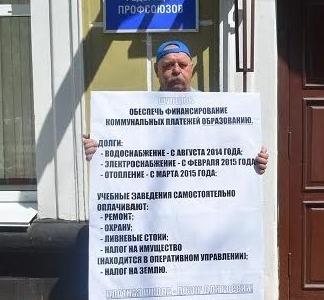 Вологда. Платная школа - позор для России!
