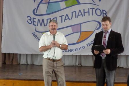 Крымская «Земля талантов»