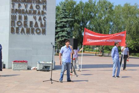 Тюменские коммунисты провели митинг в день памяти и скорби