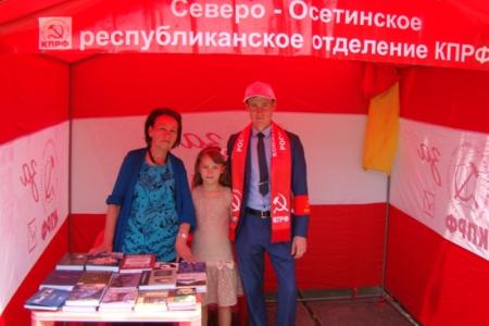 Завершился «красный» литературный фестиваль в столице Северо-Кавказского Федерального Округа Пятигорске 