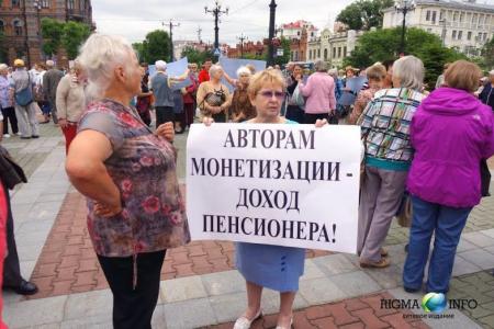 Хабаровский край. «Кто не сеет и не пашет, тот монетизирует!»