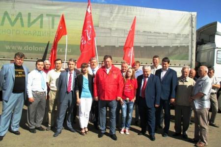 Тульский обком КПРФ отправил очередную гуманитарную помощь в Новороссию