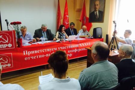 Калужская областная партийная организация КПРФ провела Конференцию по предстоящим в сентябре выборам депутатов Законодательного Собрания и Губернатора области