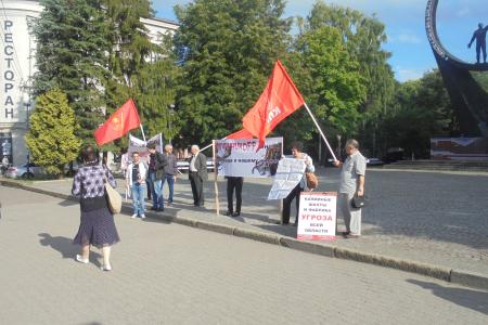 "Капитализм – война! Социализм – мир!". Калининградские коммунисты провели традиционный пикет 