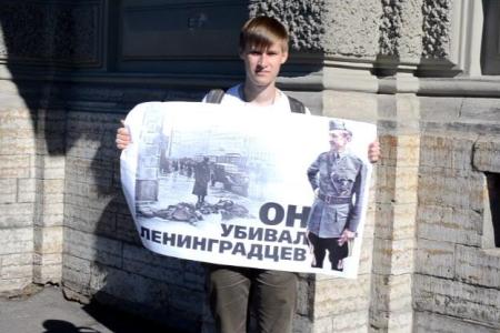 Нет доске Маннергейму! Нет оскорблению памяти жителей и защитников блокадного Ленинграда!