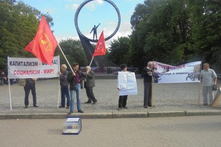 "Капитализм – война! Социализм – мир!". Калининградские коммунисты провели традиционный пикет 