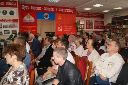 Завершился V Пленум Красноярского краевого комитета КПРФ