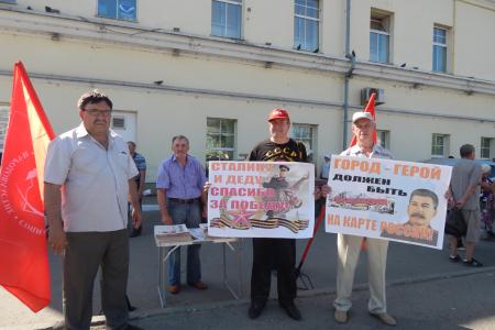 Вернем имя Сталина на карту России! Барнаульские коммунисты организовали сбор подписей 