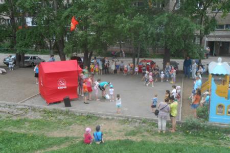 Пермские комсомольцы организовали детский праздник