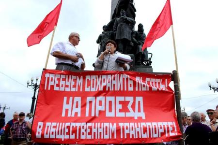 Хабаровский край. «Кто не сеет и не пашет, тот монетизирует!»