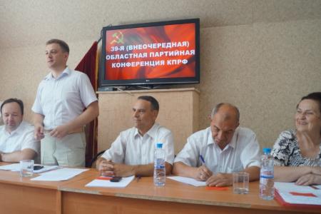 Пензенская область. Владимир Симагин выдвинут кандидатом в губернаторы от КПРФ