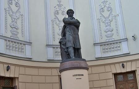 Казань. Коммунисты возложили цветы к памятнику  Александру Сергеевичу Пушкину