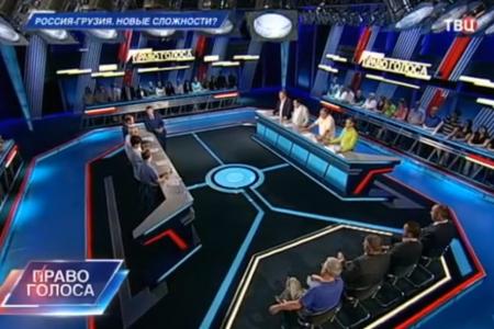Л.И.Калашников принял участие в программе ТВЦ «Право голоса». Тема передачи: «Россия-Грузия. Новые сложности»