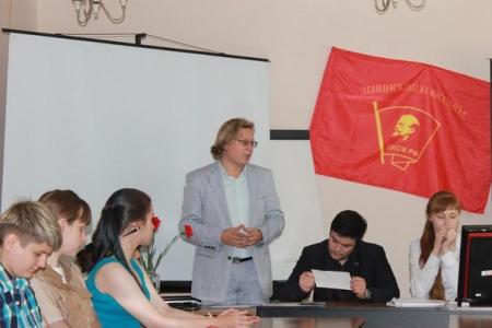 В Кузбассе прошла отчётно-выборная конференция Кемеровского регионального отделения Ленинского Комсомола