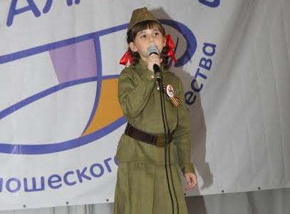 Крымская «Земля талантов»