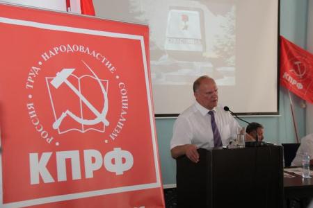 Г.А. Зюганов провёл встречу с партактивом Севастопольского отделения КПРФ