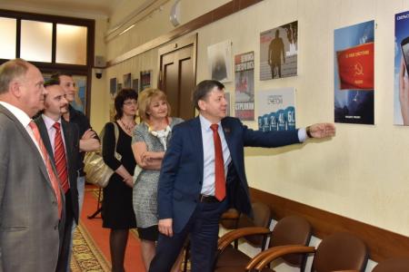 Г.А. Зюганов открыл выставку политического плаката