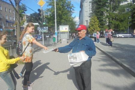 "Капитализм – война! Социализм – мир!". Калининградские коммунисты провели традиционный пикет 
