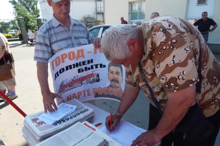 Вернем имя Сталина на карту России! Барнаульские коммунисты организовали сбор подписей 