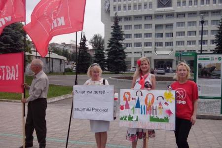 Пермский край: Защитим детей!