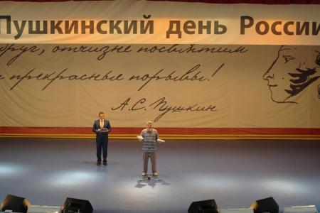 Пушкинские дни на Северном Кавказе. Фоторепортаж