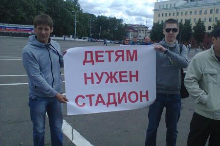 Кировская область. Открытому стадиону - быть!