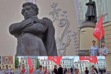 Казань. Коммунисты возложили цветы к памятнику  Александру Сергеевичу Пушкину