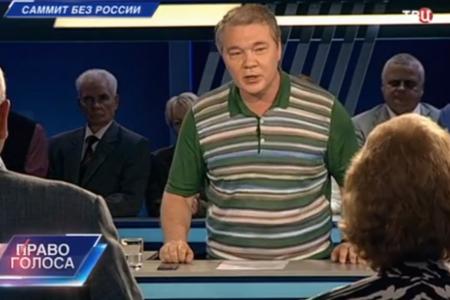 Л.И. Калашников в программе «Право голоса» на ТВЦ: «Саммит без России»
